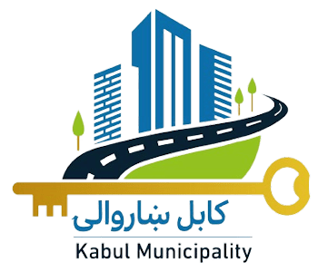 Kabul Municipality