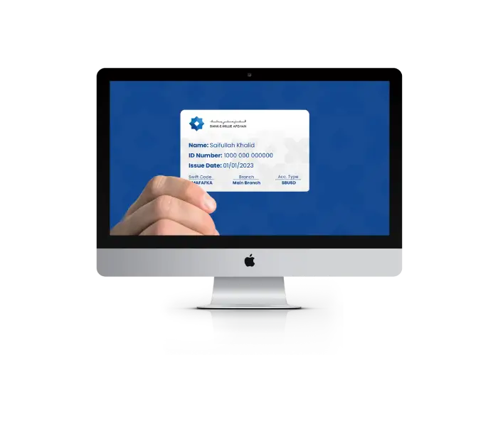 Qardh Corporate Current AC